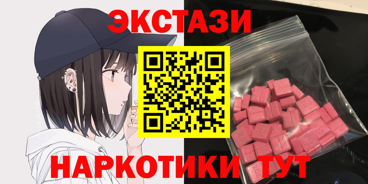 ЭКСТАЗИ  Экстази бентли  Вход с VPN  Волоколамск 