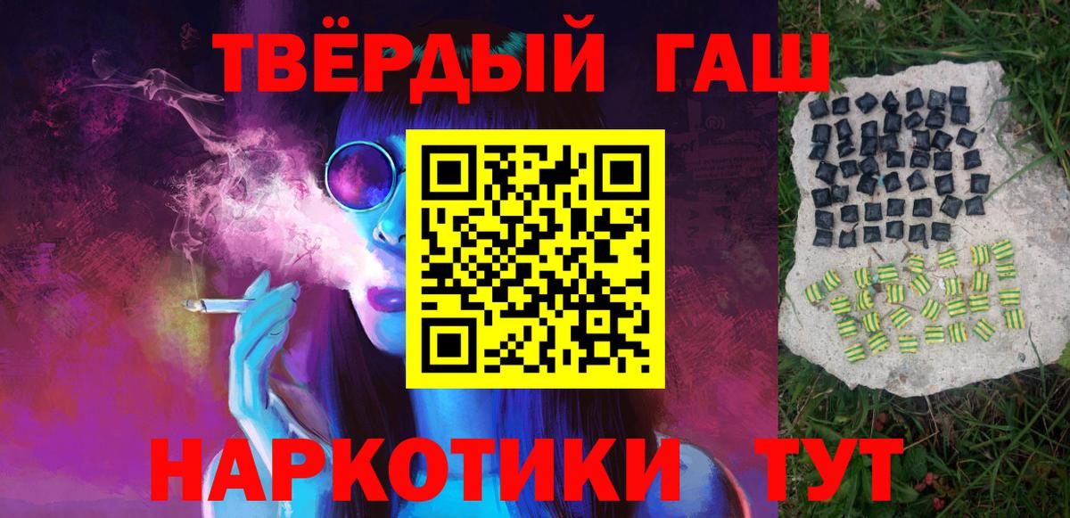 ГАШИШ Ice-O-Lator Волоколамск