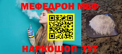 mdpv Бузулук
