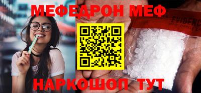 мескалин Будённовск
