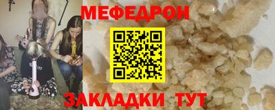 таблы Бугуруслан