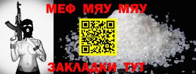мескалин Будённовск