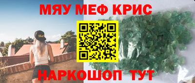 таблы Бугуруслан