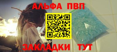 таблы Бугуруслан