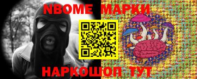 мескалин Будённовск