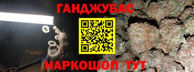 таблы Бугуруслан
