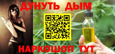 таблы Бугуруслан