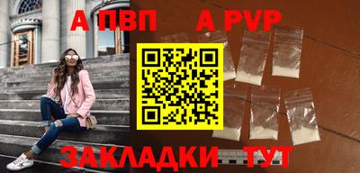 mdpv Бузулук