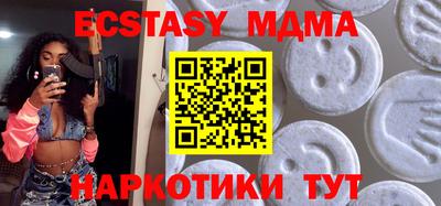 мескалин Будённовск
