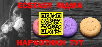 таблы Бугуруслан