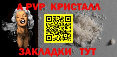 мескалин Будённовск