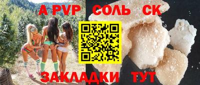 таблы Бугуруслан
