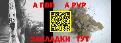 mdpv Бузулук