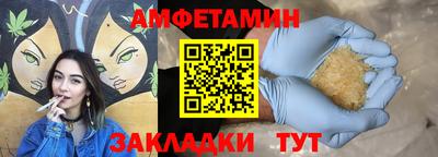 мескалин Будённовск