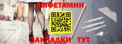мескалин Будённовск