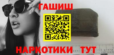 мескалин Будённовск