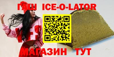 мескалин Будённовск
