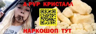 мескалин Будённовск