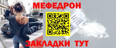 мескалин Будённовск