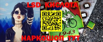 мескалин Будённовск