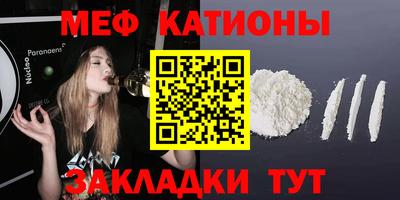 таблы Бугуруслан
