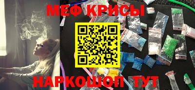 таблы Бугуруслан