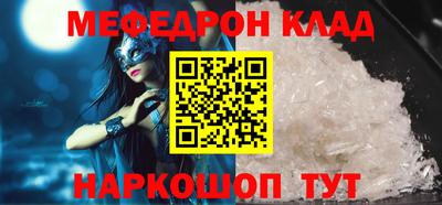 таблы Бугуруслан