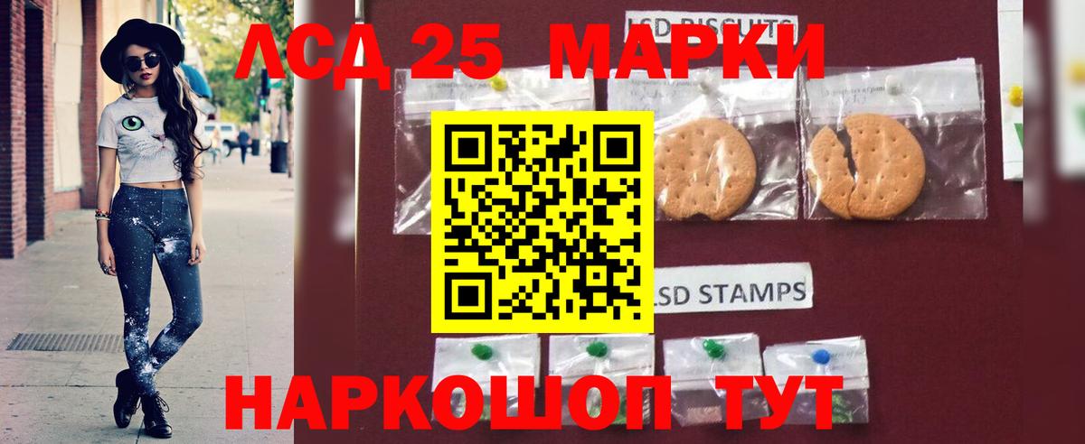 Волоколамск  Лсд 25 экстази ecstasy  ЛСД экстази ecstasy  Вход с VPN 