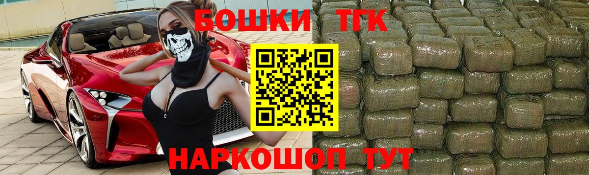 Канабис индика  Бошки Шишки планчик  Бошки марихуана план  Вход с VPN  Волоколамск  Бошки марихуана OG Kush 